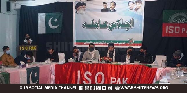 Imamia Students Organization CP announces new cabinet for 2021