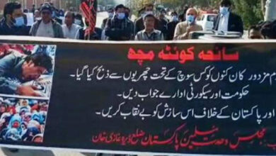 Rallies in Dera Ghazi Khan held to protest massacre