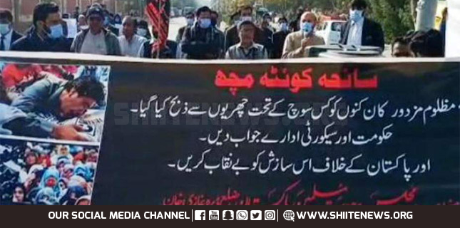 Rallies in Dera Ghazi Khan held to protest massacre