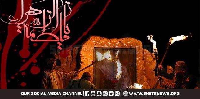 Ayyam e Fatimiyyah observed on martyrdom anniversary