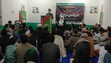 Majlis held in Multan to commemorate Martyrs of Mach and Baghdad