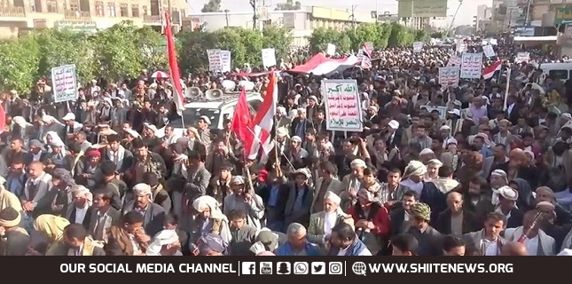 Yemenis stage protests to condemn US designation of Ansarullah as terrorist group
