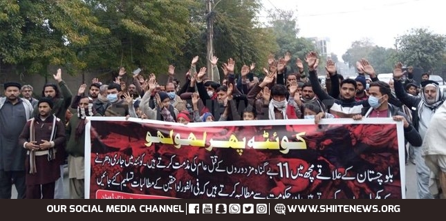 MWM and ISO protest sit in against Hazara Shia killings in Multan