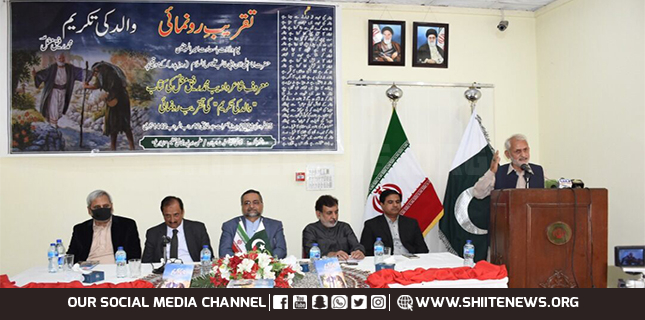 Birthday of Maula Ali celebrated as Fathers Day