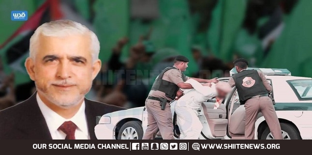 Hamas
