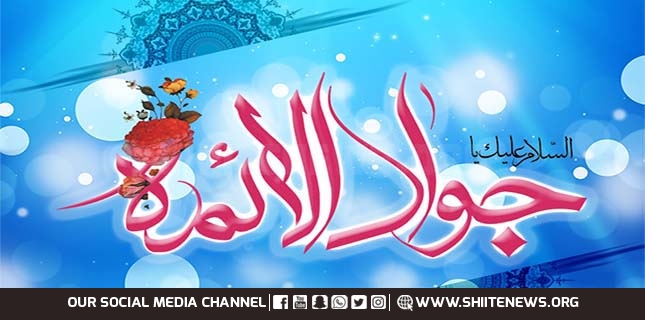 Birth anniversary of Imam Mohammad Taqi Javad celebrated worldwide