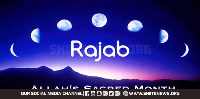 Shia Muslims accord warm welcome to Rajab as sacred Islamic month