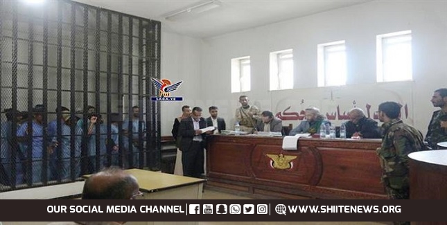 Yemeni criminal court