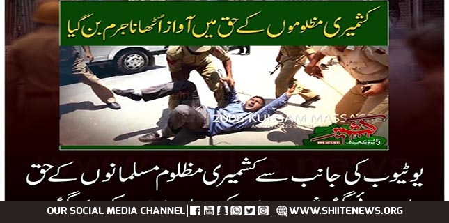 YouTube deletes pro Kashmir video of ShiiteNews