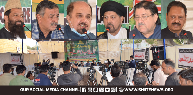 MWM All Party Conference for referring Kashmir case to international court