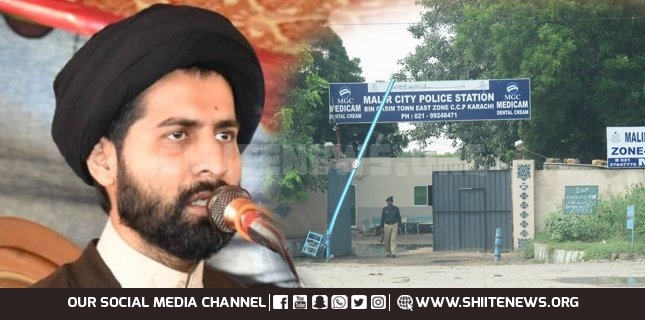 Another Shia Islamic scholar implicated in false blasphemy case