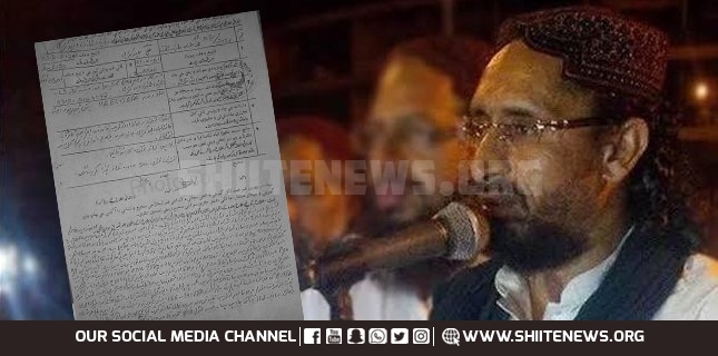 Notorious terrorist Aurangzeb Farooqui of outlawed Sipah Sahaba booked