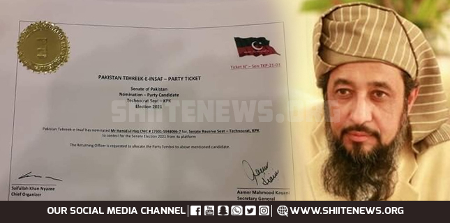 PTI nominates son of cleric Samiul Haq in the Senate election