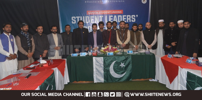 ISO and United Students Front launch campaign for students union revival