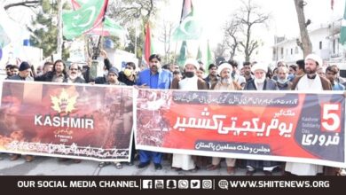 MWM organizes protest rallies across Pakistan