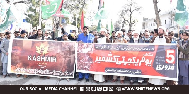 MWM organizes protest rallies across Pakistan on Kashmir Solidarity Day