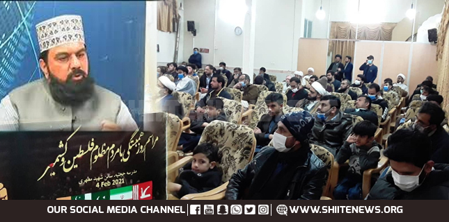 Pakistanis and Kashmiris in Iran observe Kashmir Solidarity Day