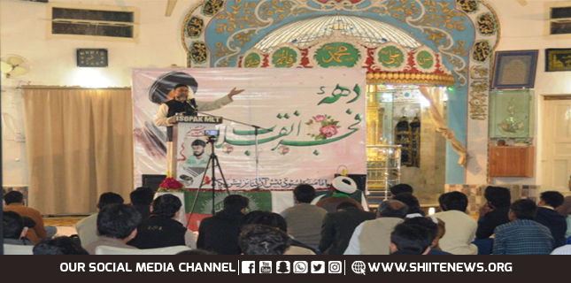 Many events held to celebrate 42nd anniversary of Islamic revolution of Iran