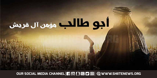 Pakistanis mourn death anniversary of Hazrat Abu Talib