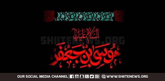 Imam Musa Kazim martyrdom anniversary being observed