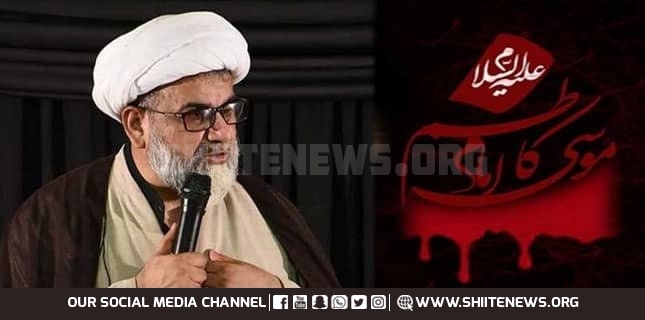 Allama Raja Nasir says followers of Imam Musa Kazim cannot be subdued