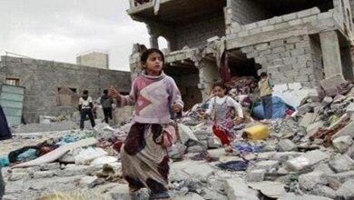 Saudi coalition