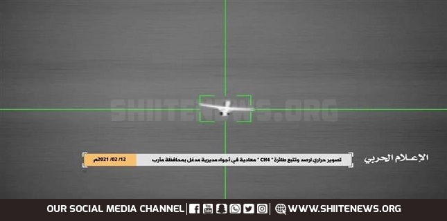 Yemeni forces shoot down Saudi's bomb-laden drone in Hudaydah