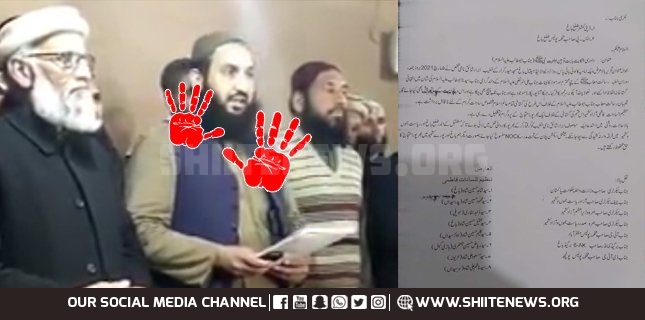 Takfiri blasphemer cleric of outlawed Sipah Sahaba arrested in AJK