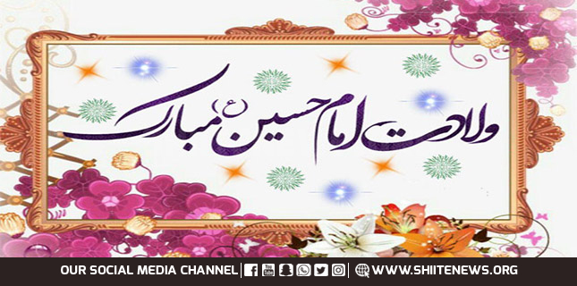 Allama Raja Nasir greets on birth anniversary of Imam Hussain (AS)