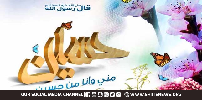 Imam Hussain birth anniversary being celebrated across the world