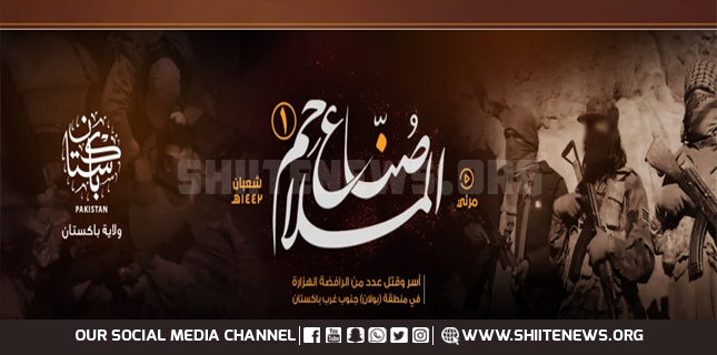 ISIS Daesh Pakistan chapter claims responsibility for Hazara massacre in Mach