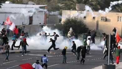 Bahraini