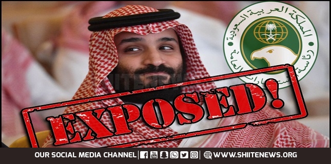 Saudi intelligence
