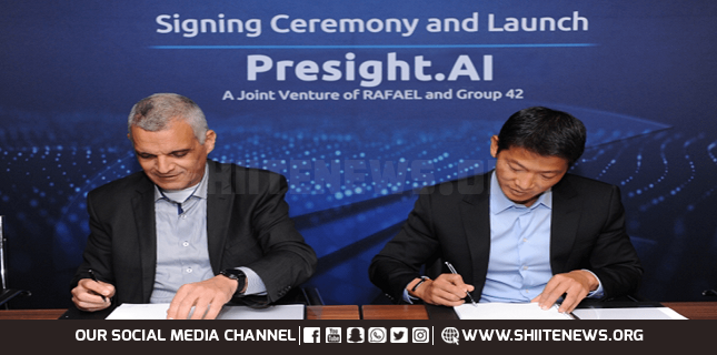 UAE, Israel firms establish joint artificial intelligence venture