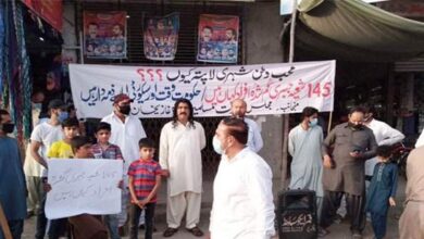Opponents of enforced disappearance of Shia Muslims protest in Punjab