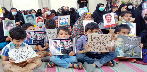 Sit in against enforced disappearance of innocent Shias across Pakistan