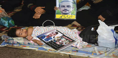 Protest against enforced disappearance of innocent Shias