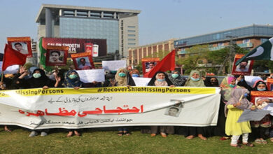 Protest against enforced disappearance of innocent Shias