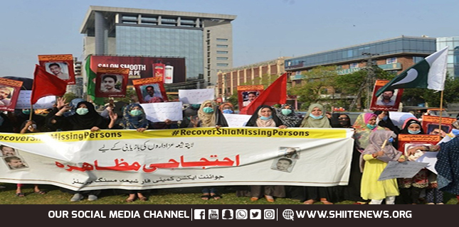 Protest against enforced disappearance of innocent Shias held in Lahore