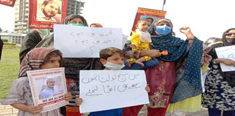 Protest against enforced disappearance of innocent Shias