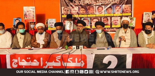 Protest movement against enforced disappearance of Shia Muslims from April 2