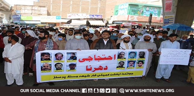 Token sit in protest against enforced disappearance of innocent Shias in Multan