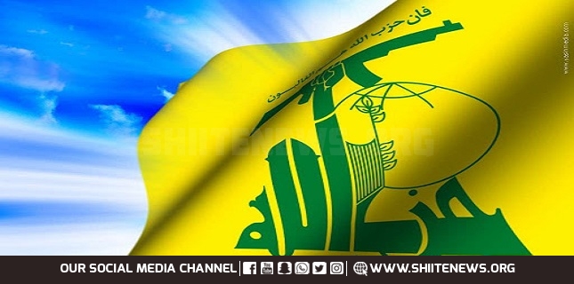 Hezbollah Congratulates Palestine