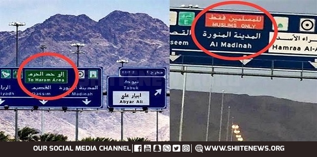Saudi removes 'Muslims only' signs from highway to Madinah