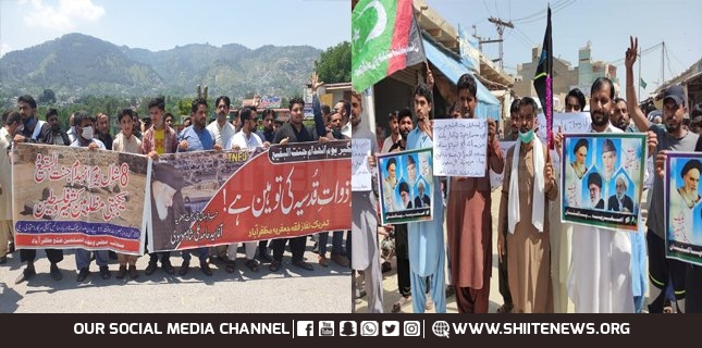 Demolition Day of Janat-ul-Baqi, nationwide protests, demand for reconstruction of shrines of Ahl-e-Bayt and companions of Prophet PBUH