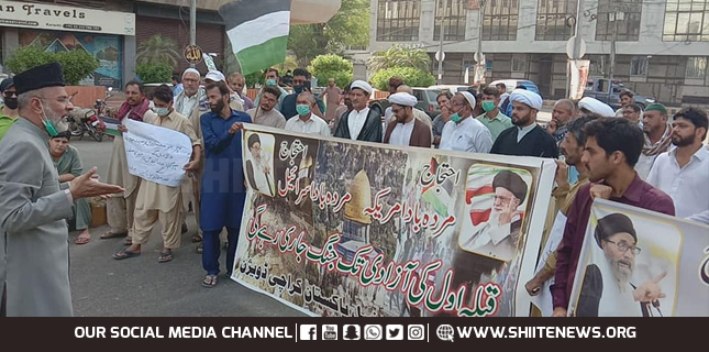 Shia Ulema Council