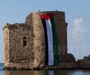 Palestinian Flag Raised over Sidon Sea Castle