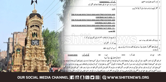 Multan: Police has crossed all the limits of cruelty due to Procession of Youm e Ali A.S.