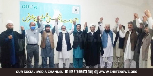 Gilgit: Islamic Movement of Pakistan hosts important meeting of Milli Yekjahti Council for Interfaith Harmony