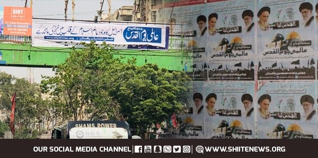 Preparations for Imam Khomeini's decree "Al-Quds", anti-US and anti-Israel banners hung across the country